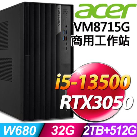 Acer Veriton VM8715G 十四核商用工作站(i5-13500/32G/2TB+512G SSD/RTX3050_8G/W11P)