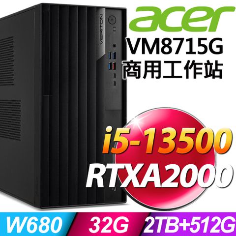 Acer Veriton VM8715G 十四核商用工作站(i5-13500/32G/2TB+512G SSD/RTXA2000_12G/W11P)