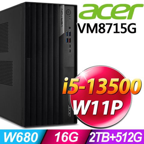 13代i5 十四核心(商用)Acer Veriton VM8715G (i5-13500/16G/2TB+512G SSD/W11P)