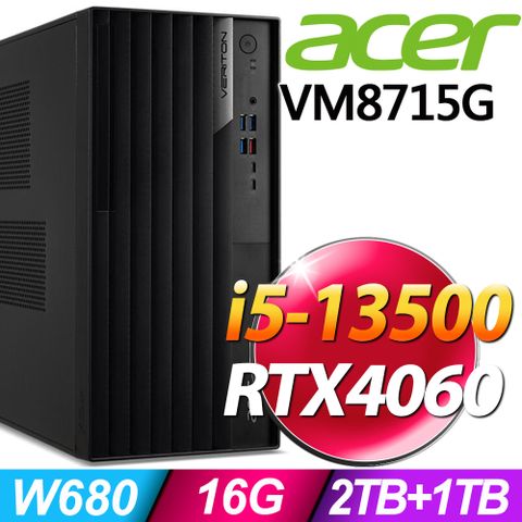 13代i5 十四核心(商用)Acer Veriton VM8715G (i5-13500/16G/2TB+1TB SSD/RTX4060_8G/W11P)