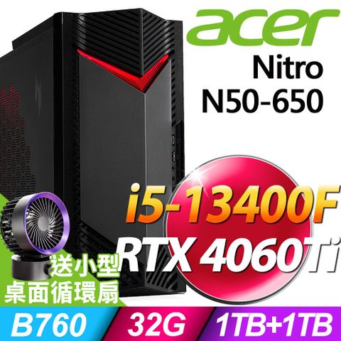 ACER 宏碁 Nitro N50-650系列 -i5處理器 / 32G記憶體 / 1TB + 1TB SSD / RTX4060Ti電競顯卡 / Win11專業版電腦