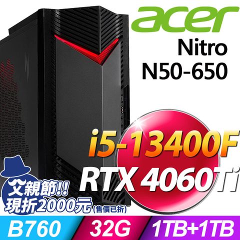 Acer Nitro N50-650 (i5-13400F/32G/1TB+1TB SSD/RTX4060Ti_8G/W11P)
