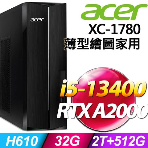 13代i5薄型雙碟繪圖電腦！Acer XC-1780 (i5-13400/32G/2TB+512G SSD/RTX A2000-6G/W11)