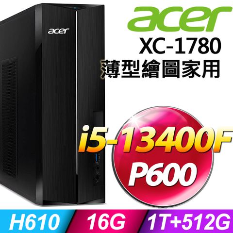 13代i5薄型雙碟繪圖電腦！Acer 宏碁 XC-1780 (i5-13400F/16G/1TB+512G SSD/P600-2G/W11)