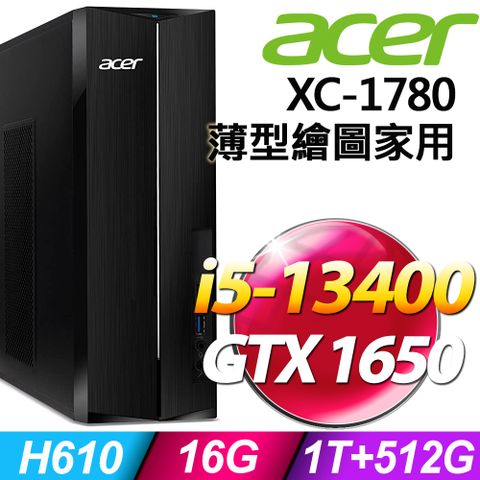 13代i5薄型雙碟繪圖電腦！Acer XC-1780 (i5-13400/16G/1TB+512G SSD/GTX1650-4G/W11)