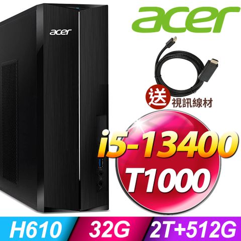 13代i5薄型雙碟繪圖電腦！Acer XC-1780 (i5-13400/32G/2TB+512G SSD/T1000-4G/W11)