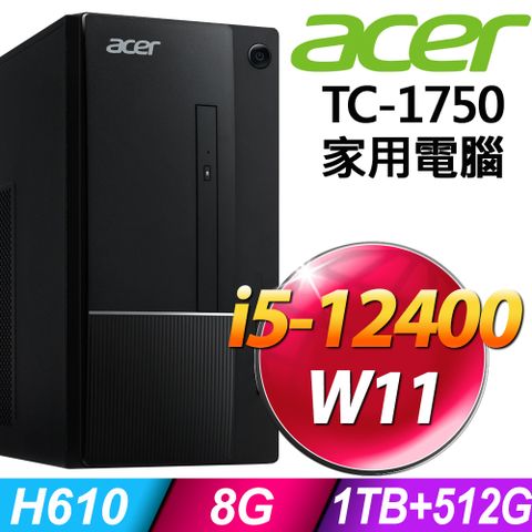 i5六核雙碟家用電腦Acer Aspire TC-1750 (i5-12400/8G/1TB+512G SSD/W11)