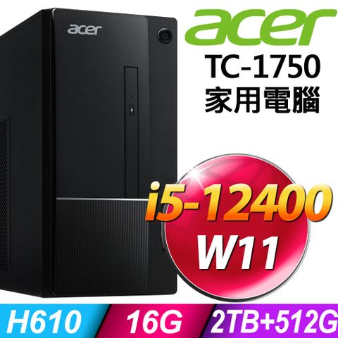 i5六核雙碟家用電腦Acer Aspire TC-1750 (i5-12400/16G/2TB+512G SSD/W11)
