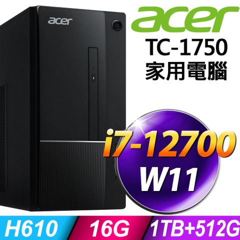 12代i7十二核心Acer Aspire TC-1750 (i7-12700/16G/1TB+512G SSD/W11)
