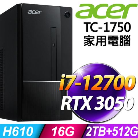 12代i7十二核心Acer Aspire TC-1750 (i7-12700/16G/2TB+512G SSD/RTX3050-8G/W11)