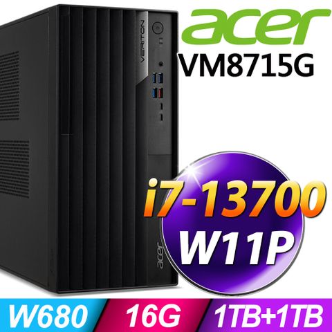 Acer Veriton VM8715G 十六核商用工作站(i7-13700/16G/1TB+1TB SSD/W11P)