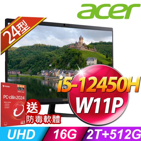 ACER 宏碁 Aspire C24-1800 (i5-12450H/16G/2TB+512G SSD/W11P)