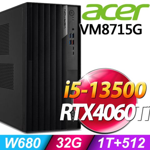 ACER 宏碁 Veriton VM8715G系列 - i5處理器 - 32G記憶體/ 1TB + 512G SSD / RTX4060Ti電競顯卡/ Win11 專業版電腦