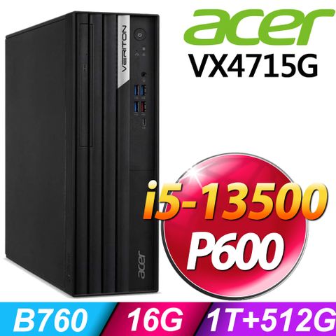 ACER 宏碁 Veriton VX4715G系列 - i5處理器 - 16G記憶體 / 1TB+512G SSD / P600繪圖卡 / Win11 專業版電腦