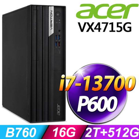 ACER 宏碁 Veriton VX4715G系列 - i7處理器 - 16G記憶體 / 2TB+512G SSD / P600繪圖卡 / Win11 專業版電腦