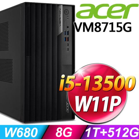 ACER 宏碁 Veriton VM8715G系列 - i5處理器 - 8G記憶體 / 1TB+512G SSD / Win11 專業版電腦