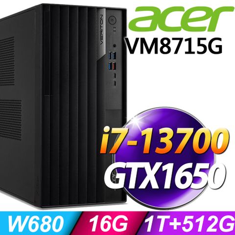 ACER 宏碁 Veriton VM8715G系列 - i7處理器 - 16G記憶體 / 1TB+512G SSD / GTX1650電競顯卡 /  Win11 專業版電腦