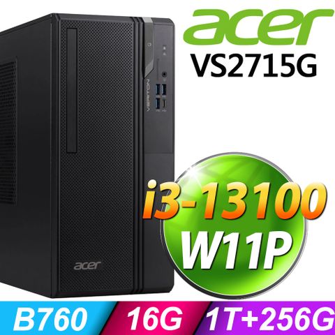 ACER 宏碁 Veriton VS2715G系列 - i3處理器 - 16G記憶體/ 1TB + 256G SSD / Win11 專業版電腦