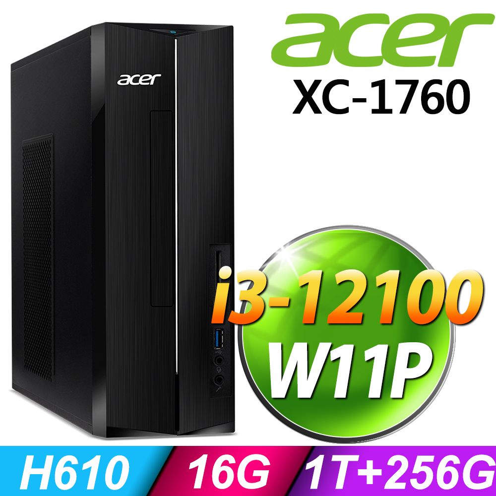 ACER 宏碁Aspire XC-1760系列- i3處理器- 16G記憶體/ 1TB+256G ACER 宏碁Aspire XC-1760系列- i3處理器- 16G記憶體/ 1TB+256G