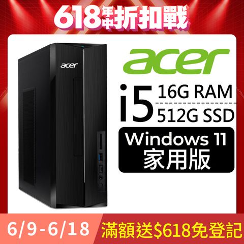 Acer XC-1720(i5-12450H/16G/512G SSD/W11)