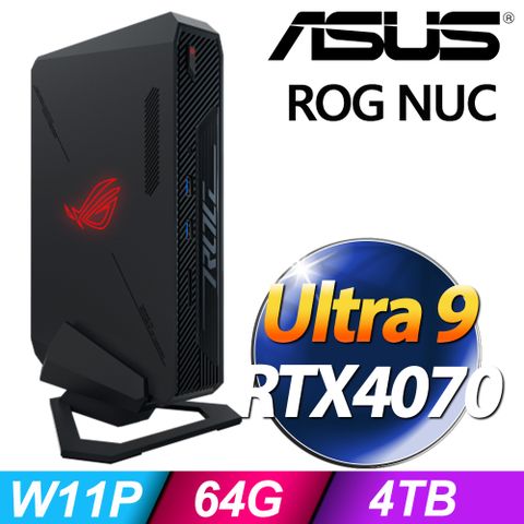 ASUS 華碩 ROG NUC系列 - Ultra 9處理器 - 64G記憶體 / 4TB SSD / RTX4070 電競顯卡 / Win11 專業版電腦