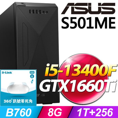 S501ME系列 - i5處理器 - 8G記憶體 / 1T+256G SSD / GTX1660Ti顯卡 / Win11家用版電腦【D-Link WiFi 6 分享器 優惠組】