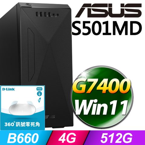 S501MD系列 - 奔騰處理器 - 4G記憶體512G SSD / Win11家用版電腦【D-Link WiFi 6 分享器 優惠組】