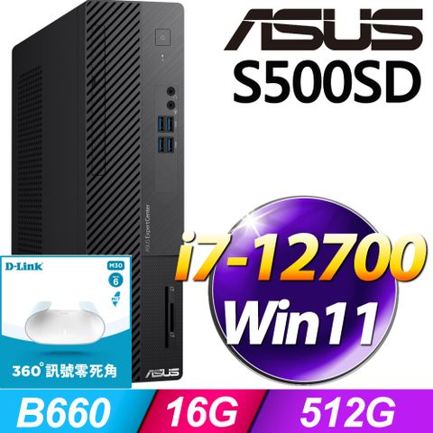 S500SD系列 - i7處理器 - 16G記憶體512G SSD / Win11家用版電腦【D-Link WiFi 6 分享器 優惠組】
