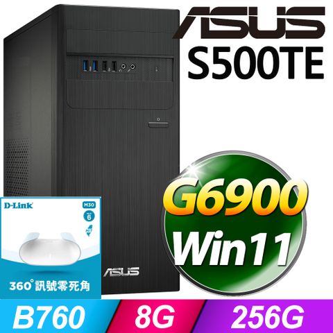 S500TE系列 - 賽揚處理器 - 8G記憶體256G SSD / Win11家用版電腦【D-Link WiFi 6 分享器 優惠組】