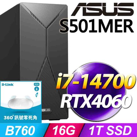 S501MER系列 - i7處理器 - 16G記憶體 / 1TSSDRTX4060 / Win11家用版電腦 / 500瓦電源【D-Link WiFi 6 分享器 優惠組】