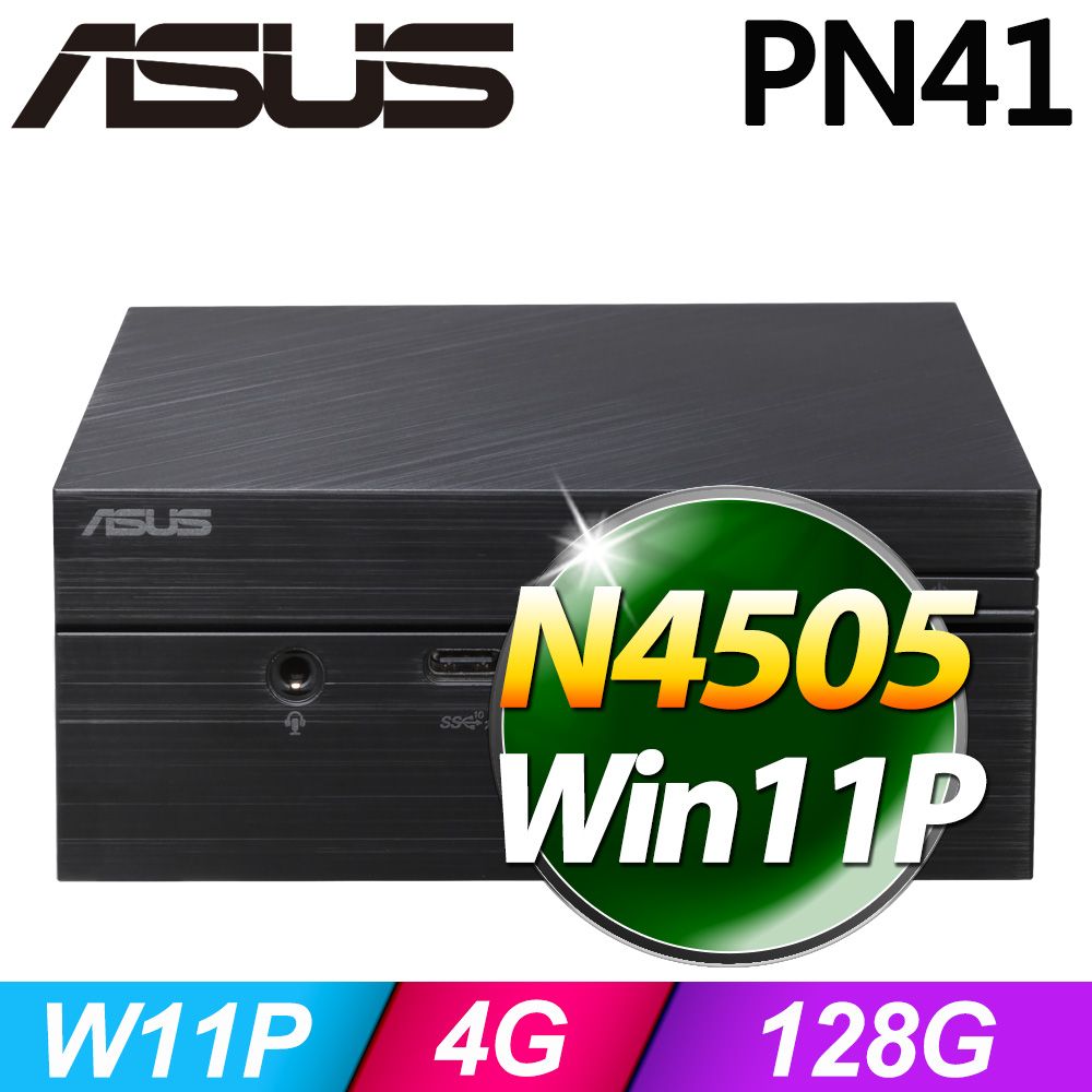 ASUS 華碩 PN41系列 - 賽揚處理器 - 4G記憶體 / 128G SSD / Win11專業版迷你電腦