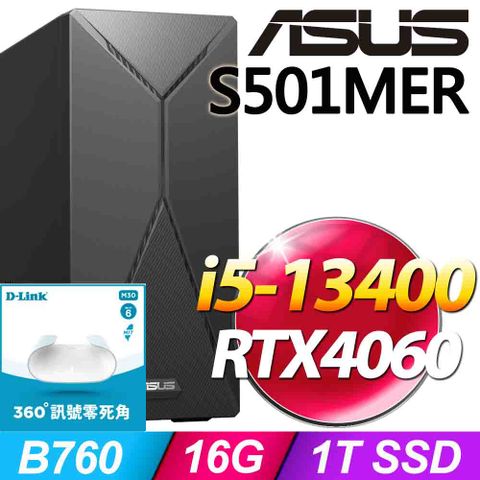 ASUS 華碩 S501MER- i5處理器/16G記憶體/1TB SSD/RTX4060顯卡/Win11家用版電腦/500瓦電源(H-S501MER-513400002W)