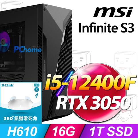 MSI 微星 Infinite S3電競系列 - i5處理器 / 16G記憶體 / 1TB SSD / RTX3050顯卡 / Win11家用版電腦 / 500瓦電源