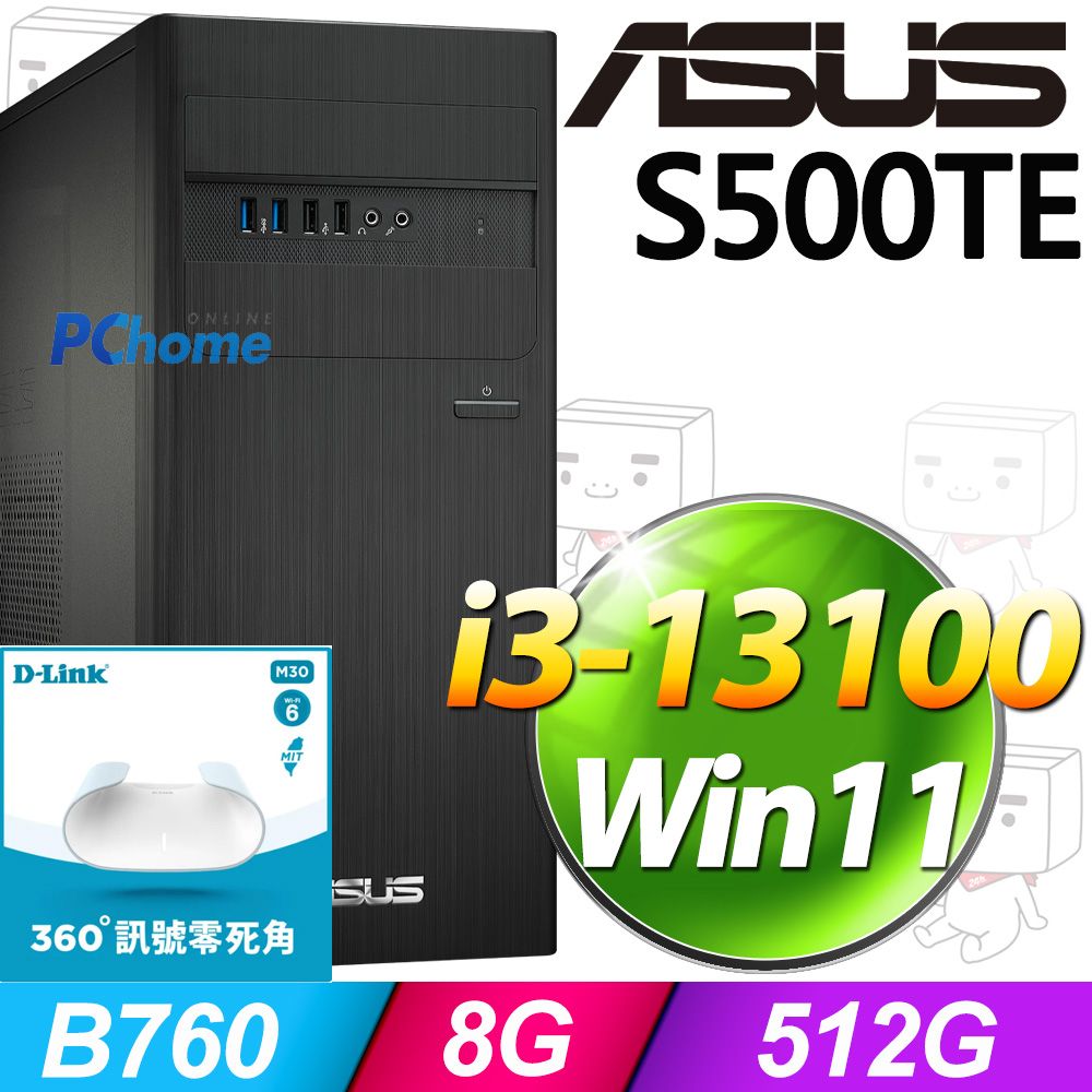 ASUS 華碩 S500TE系列 - i3處理器 / 8G記憶體 / 512G SSD / Win11家用版電腦