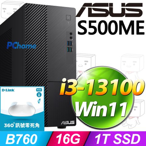 ASUS 華碩 S500ME系列 - i3處理器 - 16G記憶體 / 1TB SSD / Win11家用版電腦