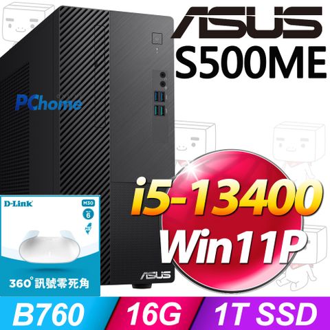 ASUS 華碩 S500ME系列 - i5處理器 - 16G記憶體 / 1TB SSD / Win11專業版電腦