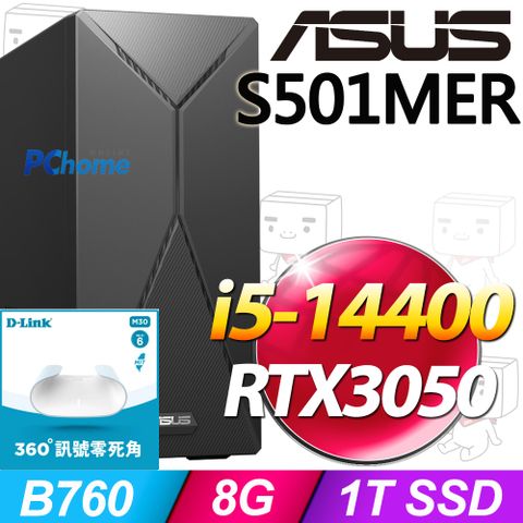 ASUS 華碩 S501MER系列 - i5處理器 / 8G記憶體 / 1T SSD / RTX3050 / Win11家用版電腦 / 500瓦電源