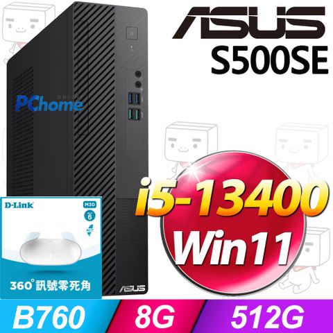 ASUS 華碩 S500SE系列 - i5處理器 - 8G記憶體 / 512G SSD / Win11家用版電腦