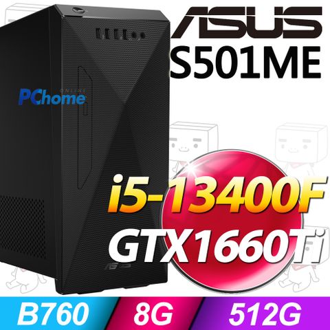 ASUS 華碩 S501ME系列 - i5處理器 / 8G記憶體 / 512G SSD / GTX1660Ti顯卡 / Win11家用版電腦 / 500瓦電源