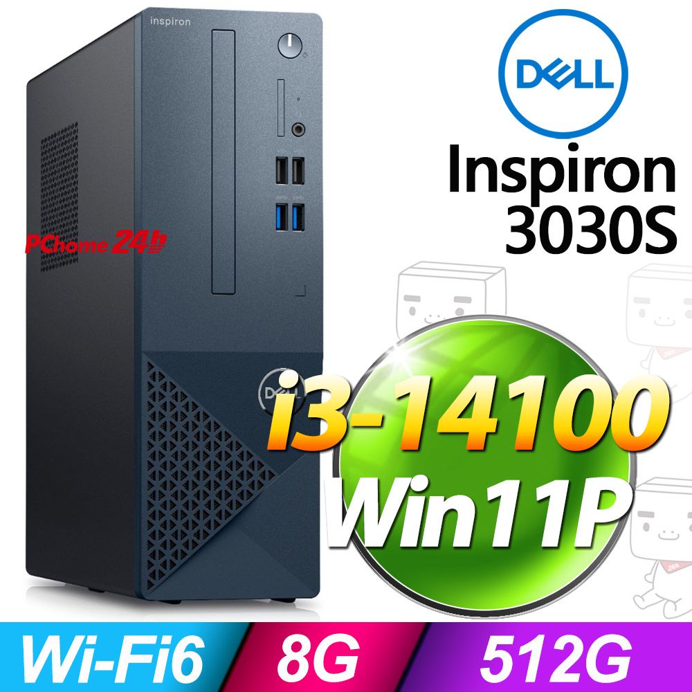 DELL 戴爾 Inspiron 3030S系列 - i3處理器 / 8G記憶體 / 512G SSD / Win11專業版電腦(3030S-P1308BTW)