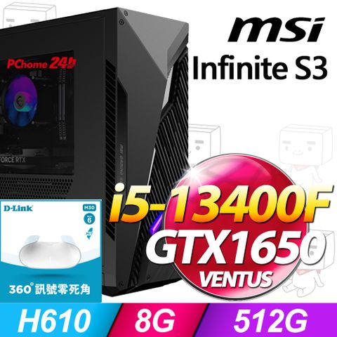 MSI 微星 Infinite S3系列- i5處理器 / 8G記憶體 / 512G SSD / GTX1650顯卡 / Win11家用版電競機(13-661TW)