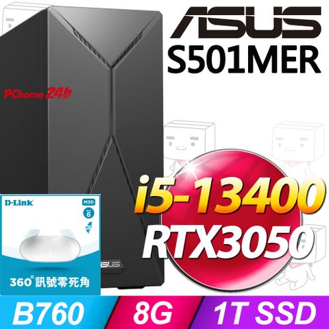 ASUS 華碩 S501MER-i5處理器 /8G記憶體/1TB SSD/RTX3050顯卡/W11家用版電腦/500W(H-S501MER-513400007W)