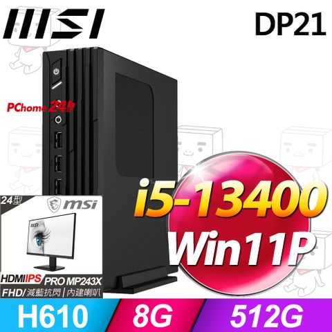 MSI 微星 PRO DP21系列 - i5處理器 / 8G / 512G SSD / Win11專業版迷你電腦(13M-494TW)