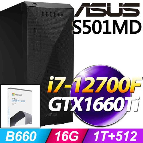 S501MD系列 - i7處理器 - 16G記憶體1T SSD+512G SSD / GTX1660Ti顯卡 / Win11家用版電 / 500瓦電源【O2021企業版 優惠組】