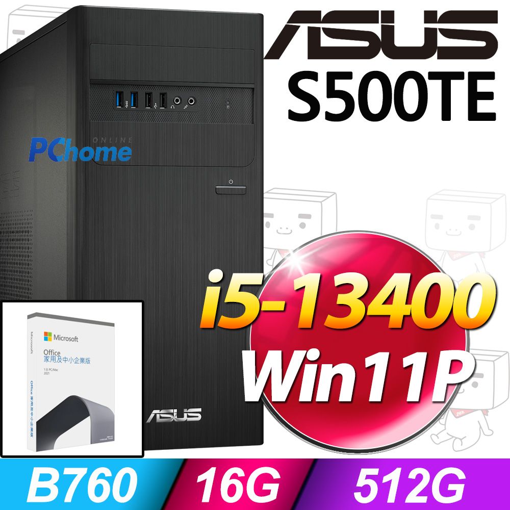 ASUS 華碩 S500TE系列 - i5處理器 / 8G記憶體 / 512G SSD / Win11專業版電腦