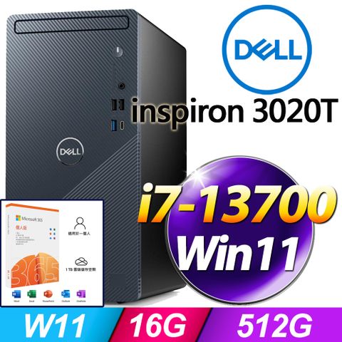 inspiron 3020系列 - i7處理器16G記憶體 / 512G SSD / Win11家用版電腦【M365個人版 優惠組】