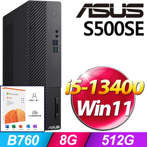 S500SE系列 - i5處理器 - 8G記憶體512G SSD / Win11家用版電腦【M365個人版 優惠組】