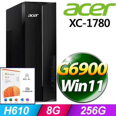 ACER 宏碁 XC-1780系列 - 賽揚處理器 - 8G記憶體 / 256G SSD / Win11家用版電腦