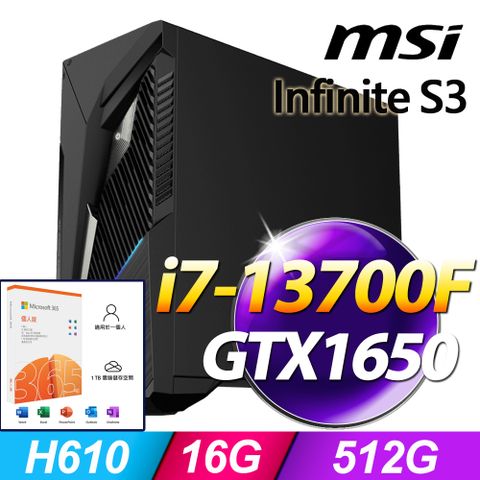 Infinite S3系列 - i7處理器 / 16G記憶體512G SSD / GTX1650顯卡 / Win11家用版電競機【M365個人版 優惠組】
