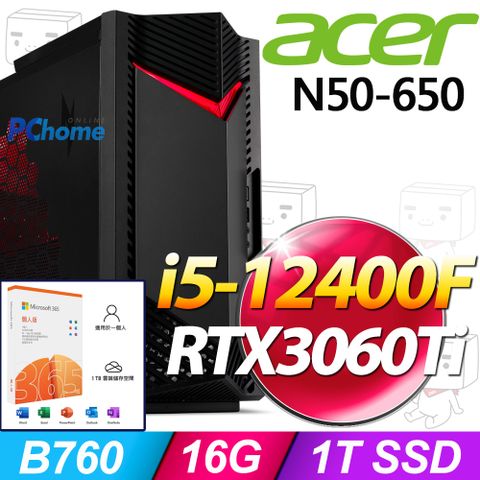 ACER 宏碁 Nitro N50-650系列 - i5處理器 / 16G記憶體 / 1T SSD / RTX3060Ti顯卡 / Win11家用版電競機